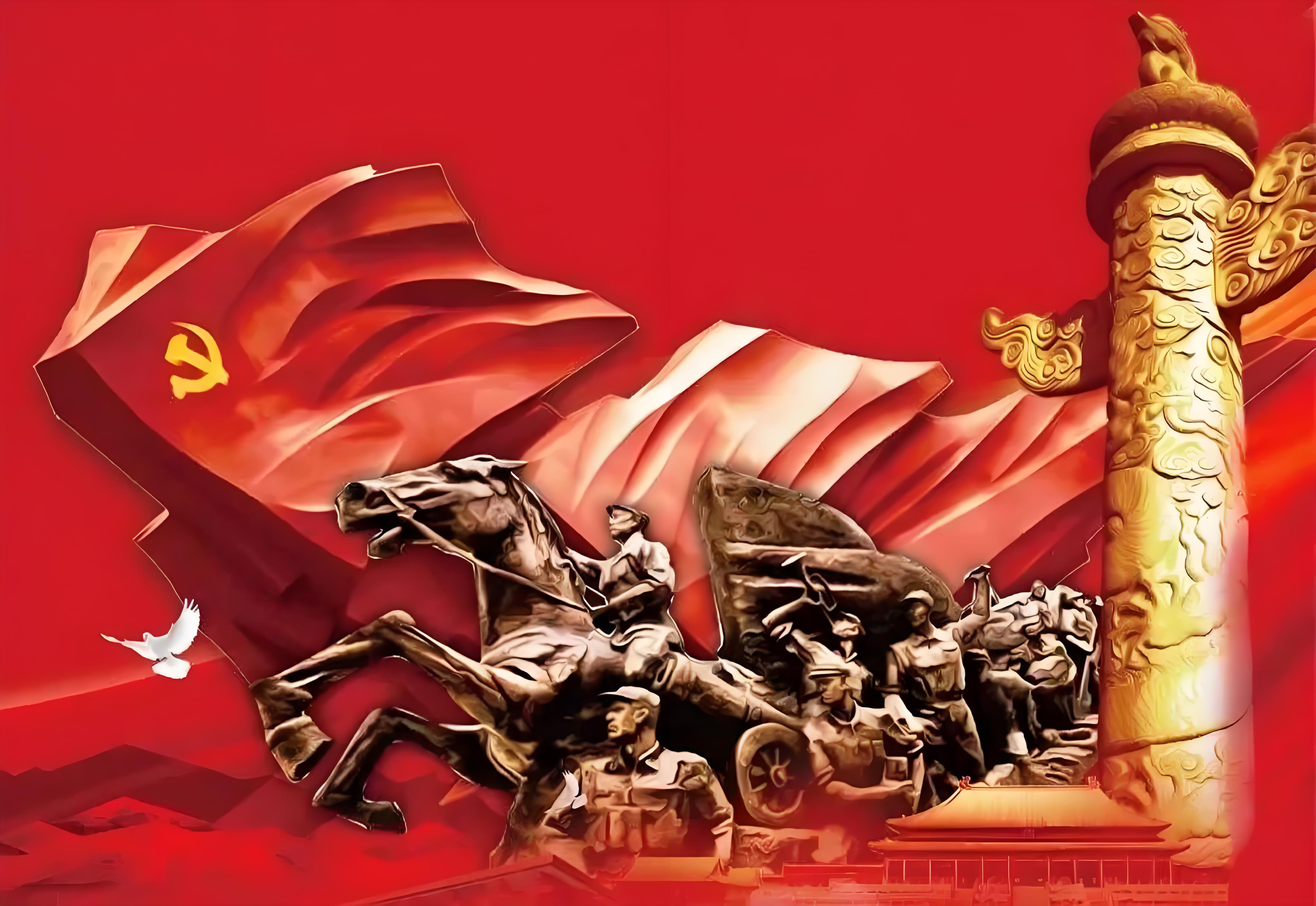 “學思想、強黨性、重實踐、建新功”黨建聯席會議